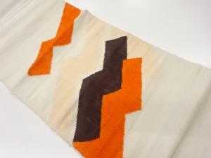 手織り紬抽象模様織出し名古屋帯